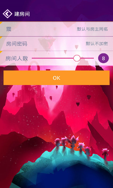 小恶魔截图3