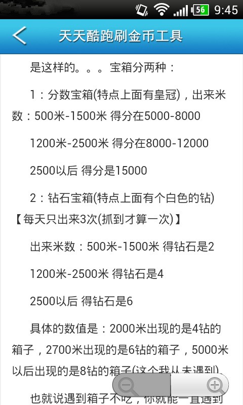 时空猎人外挂修改器截图2