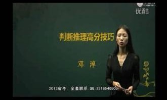 公务员考试高分技巧截图3