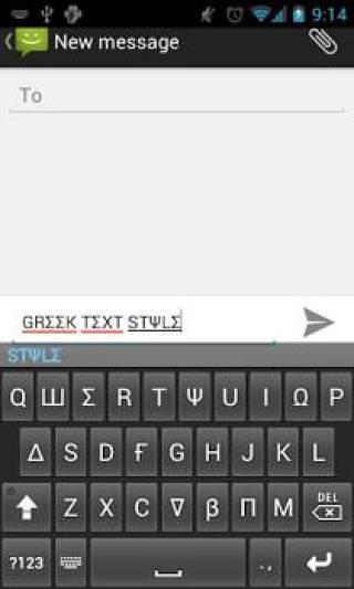 Text Styler Keyboard (Greek)截图2