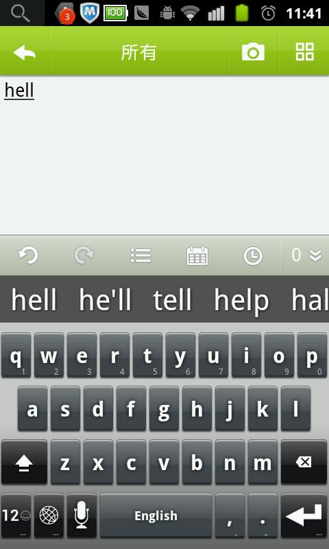 Hebrew for Linpus Keyboard截图1