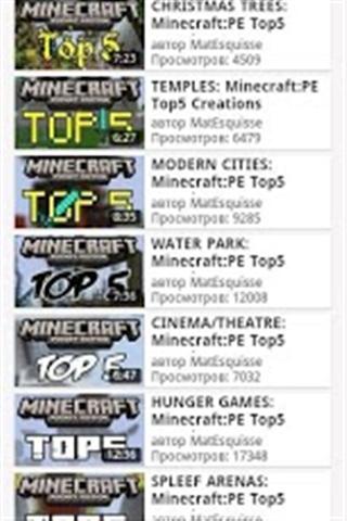 Minecraft PE Gamers Fan截图1