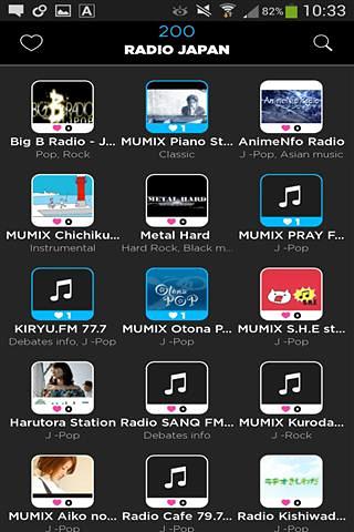 Radio Japan截图5