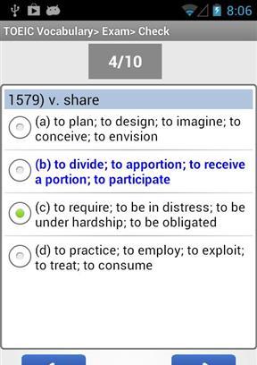 TOEIC Vocabulary Test截图4