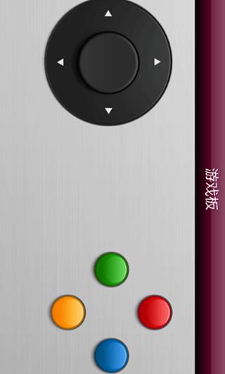 Wi-Fi远程控制 LG AV Remote 3截图3