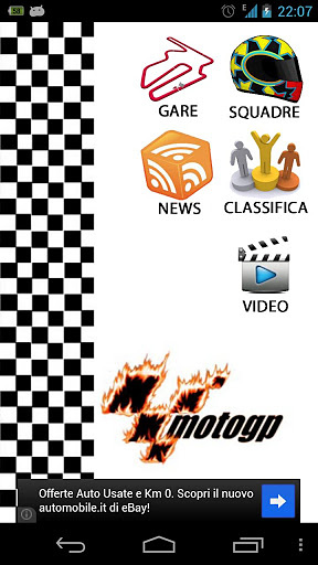 摩托车2013年 MotoGP 2013截图2