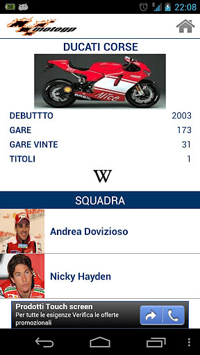 摩托车2013年 MotoGP 2013截图5