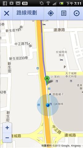 方向指南 Direction Guide截图1