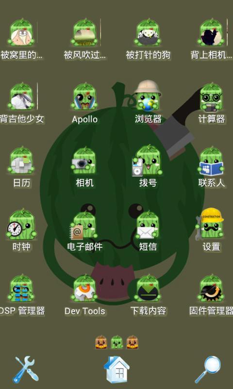 表情西瓜 My app截图4