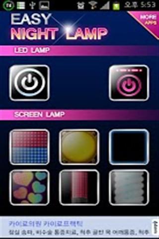 LED手电筒 EasyNight Lamp截图1