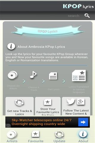 Ambrosia KPop Lyrics截图1
