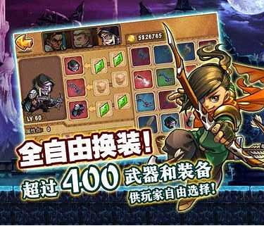 Hero's Way截图2