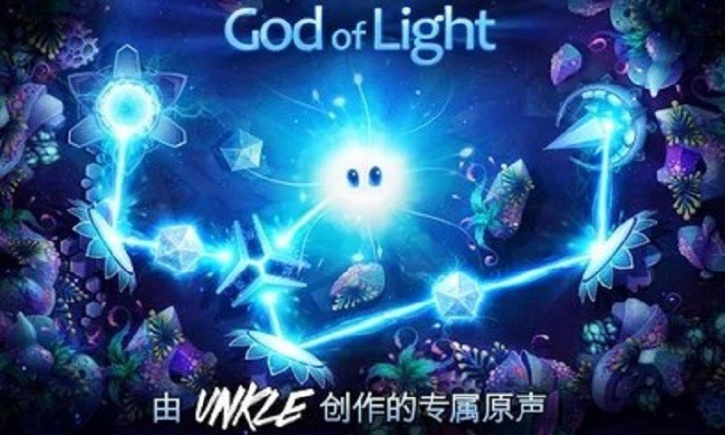 God of Light截图1