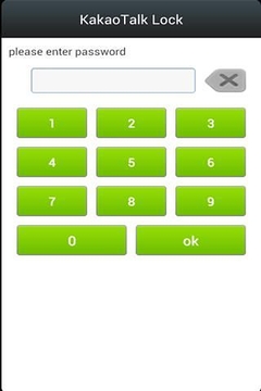  加考谈话锁 KakaoTalk Lock截图