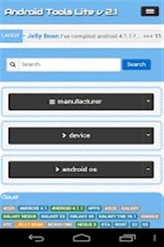 安卓工具 Android Tools Lite截图3