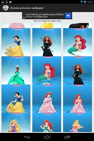 迪士尼公主壁纸 Disney princess wallpaper截图1