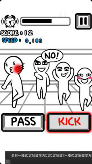 Dont Kick Me截图1