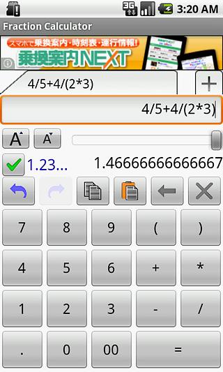 分数计算器 Fraction Calculator截图4