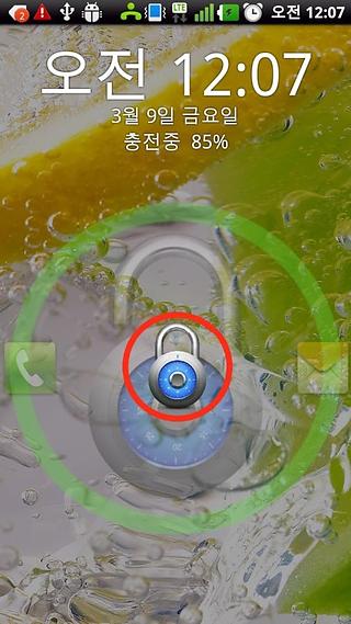手机锁屏 Phone Lock截图3