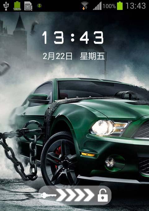 Mustang截图4