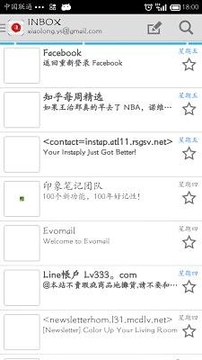 Mail截图