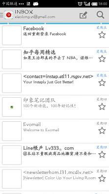 Mail截图3