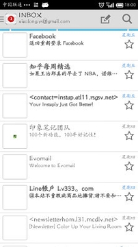 Mail截图