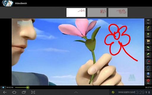 视频涂涂 VideoSketch截图1