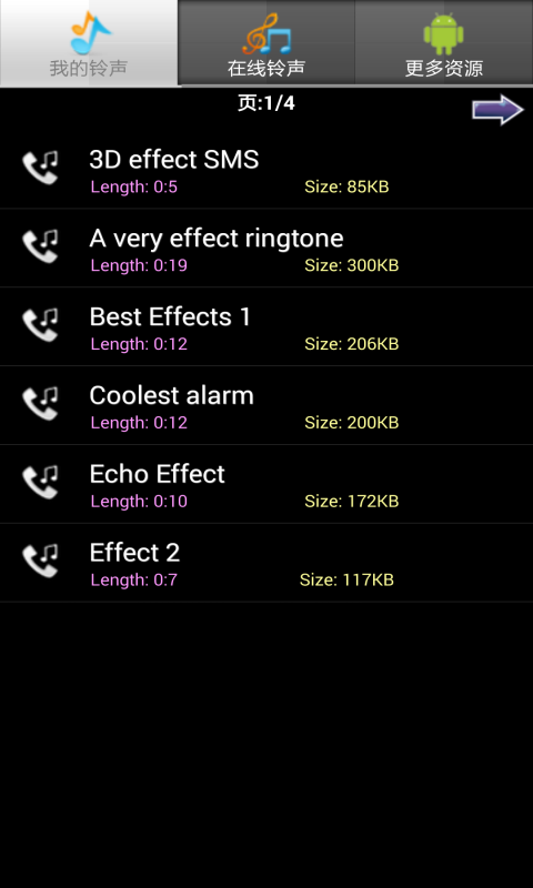 Effect Ringtone截图1