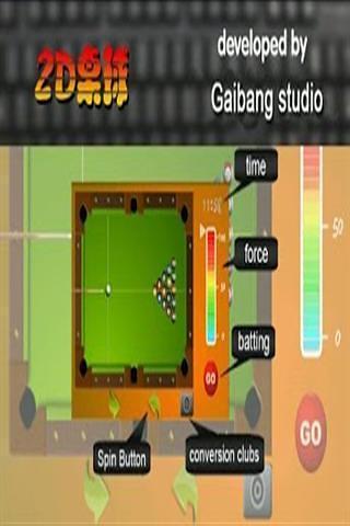 Billiard_2D截图1