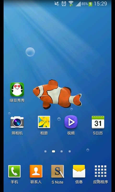 吹气泡的鱼绿豆动态壁纸截图3