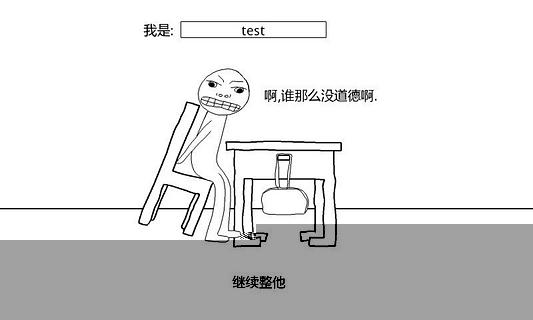 愚人节整同学截图4