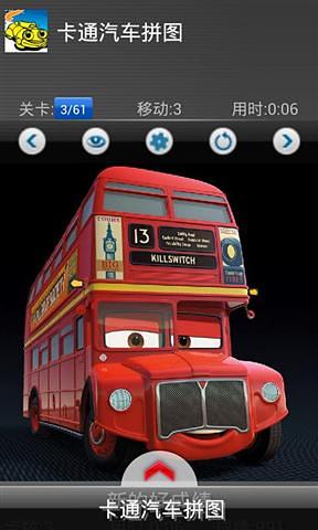 卡通汽车拼图 Cartoon Cars Jigsaw截图2