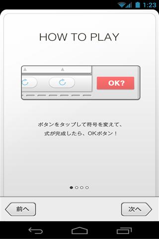 Calclock - 脳を鍛える時計截图2