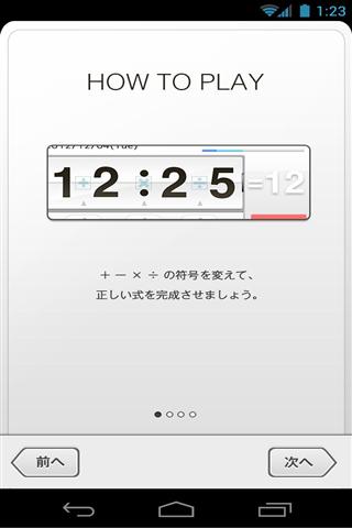 Calclock - 脳を鍛える時計截图3