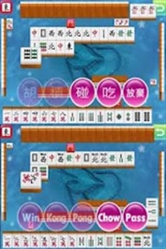 iGame 16 Mahjong截图