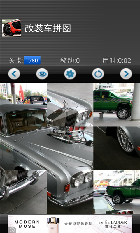 Modify Car Jigsaw截图2