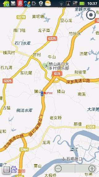 GPS vehicle monitoring systems截图3