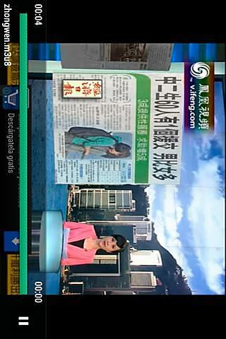 Hong Kong Tv Live截图1