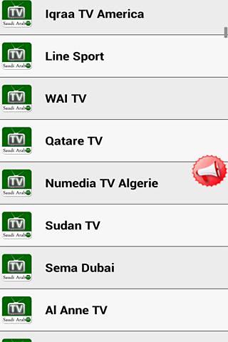 Saudi Arabia Live TV截图1