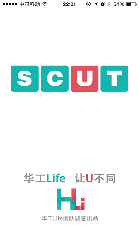 华工Life截图6