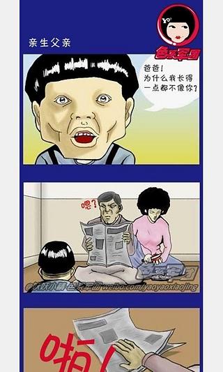 色系漫画市场V1.0截图3