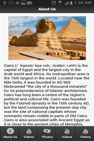 Cairo截图4