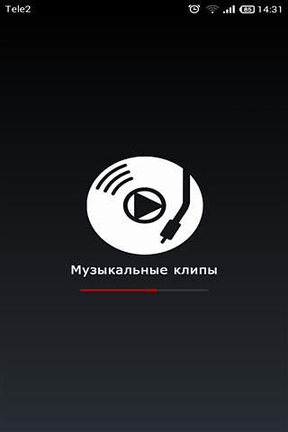 俄罗斯音乐 Музыкальные клипы截图2