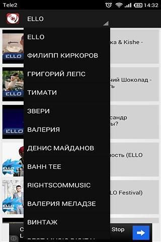 俄罗斯音乐 Музыкальные клипы截图4
