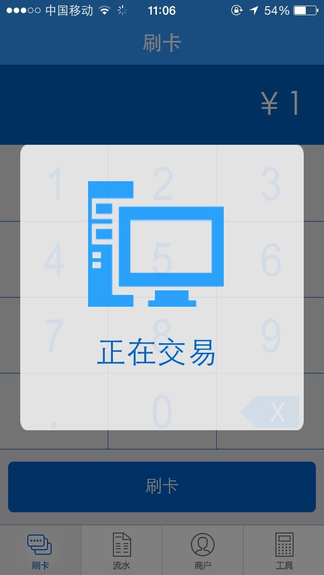 人人付截图5