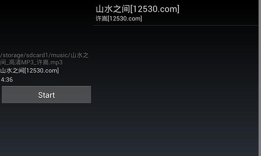 Music Rubbit截图4