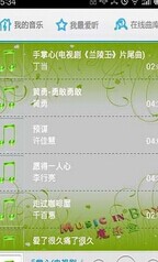 享音乐截图2