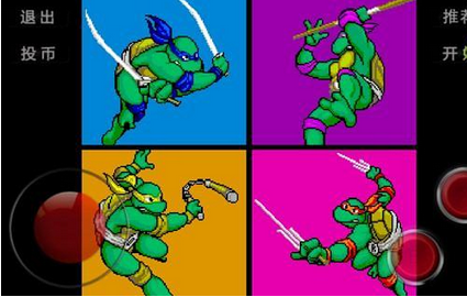 超级忍者神龟截图1
