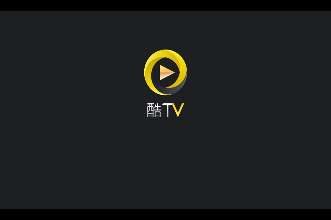 酷TV截图1